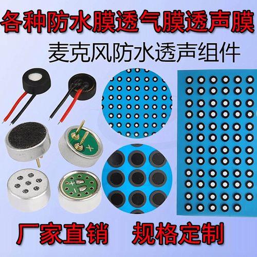 ip68防尘防水什么意思
