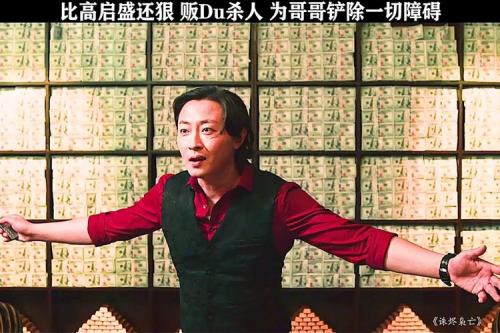 诛烬枭亡秦汉弟弟谁扮演者