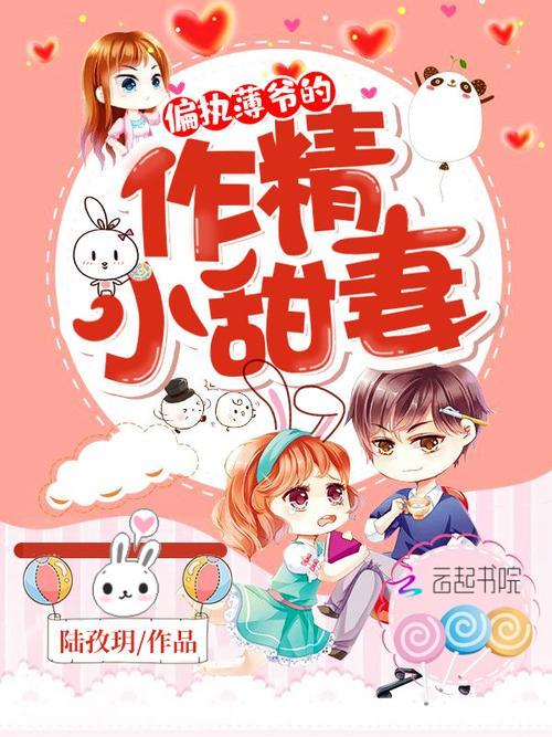 主角叫唐尘阅和陆玥璃的小说