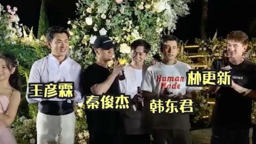 王彦霖林更新综艺节目是什么