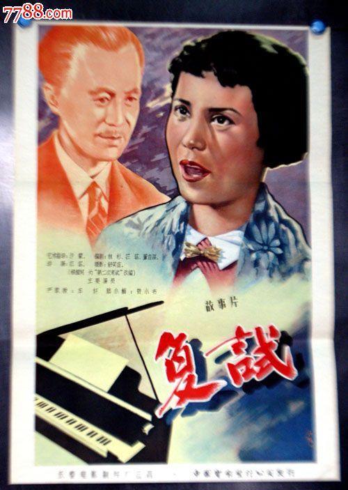 预备警官电影插曲