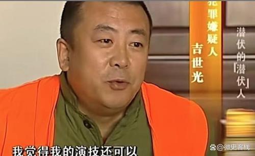狂飙钟阿四是谁的小弟