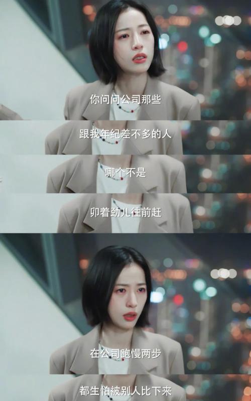 上吐槽大会的是周雨彤吗