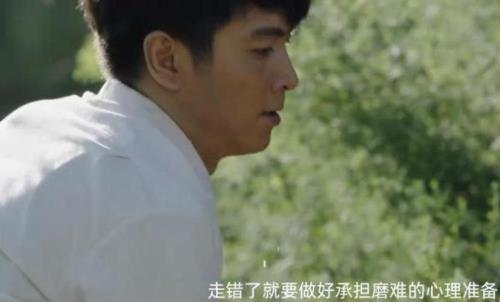 人生之路原著最后结局
