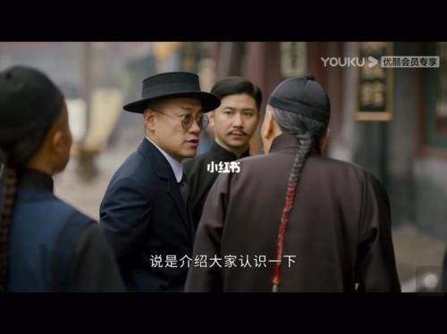 觉醒年代全集多少集