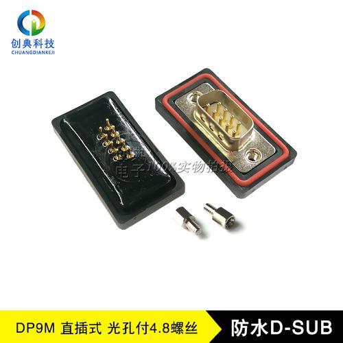 防水等级ip67和ip67代表什么意思