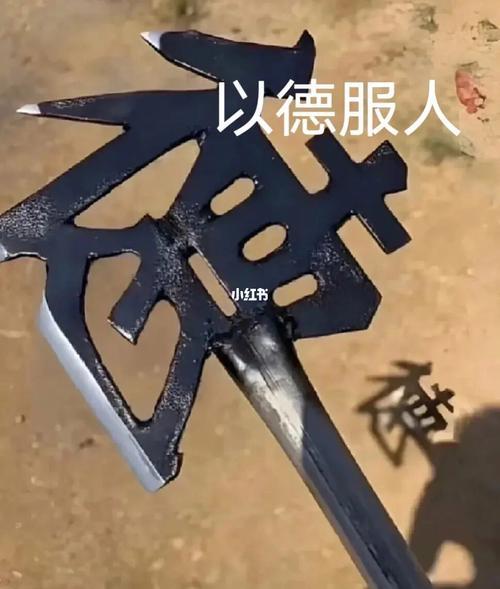 什么叫以德服人