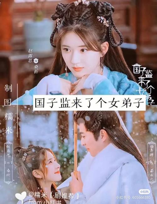 赵露思一共演了多少部戏