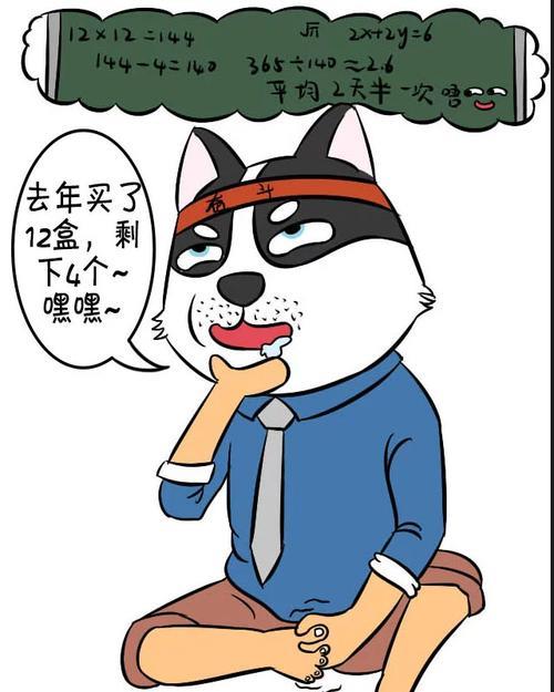 情感搞笑段子