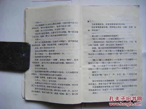 卧龙生武侠小说顺序