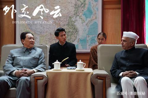外交风云龚澎大结局