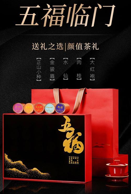泰之叶红茶的包装