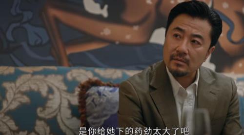 犯罪赵三谁演的