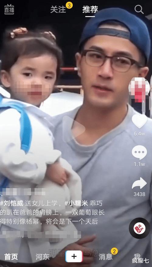 杨幂会为了小糯米而回归家庭吗