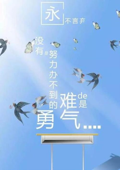 迎接每一天的正能量的句子