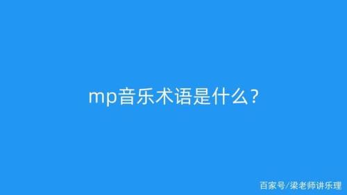 可能歌曲表达什么含义