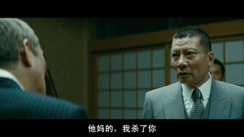 非道缉恶结局