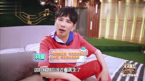 大张伟的那个谐音梗什么意思