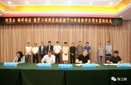 商业导师张琦是云南曲靖人吗