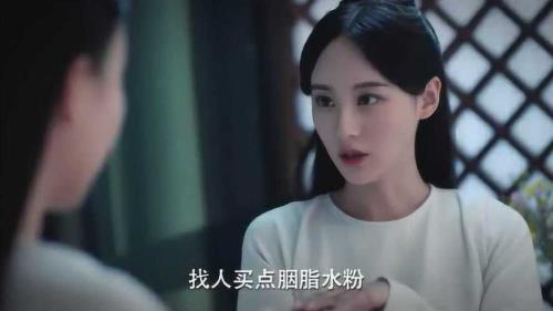 沈乐清被杀是哪一集