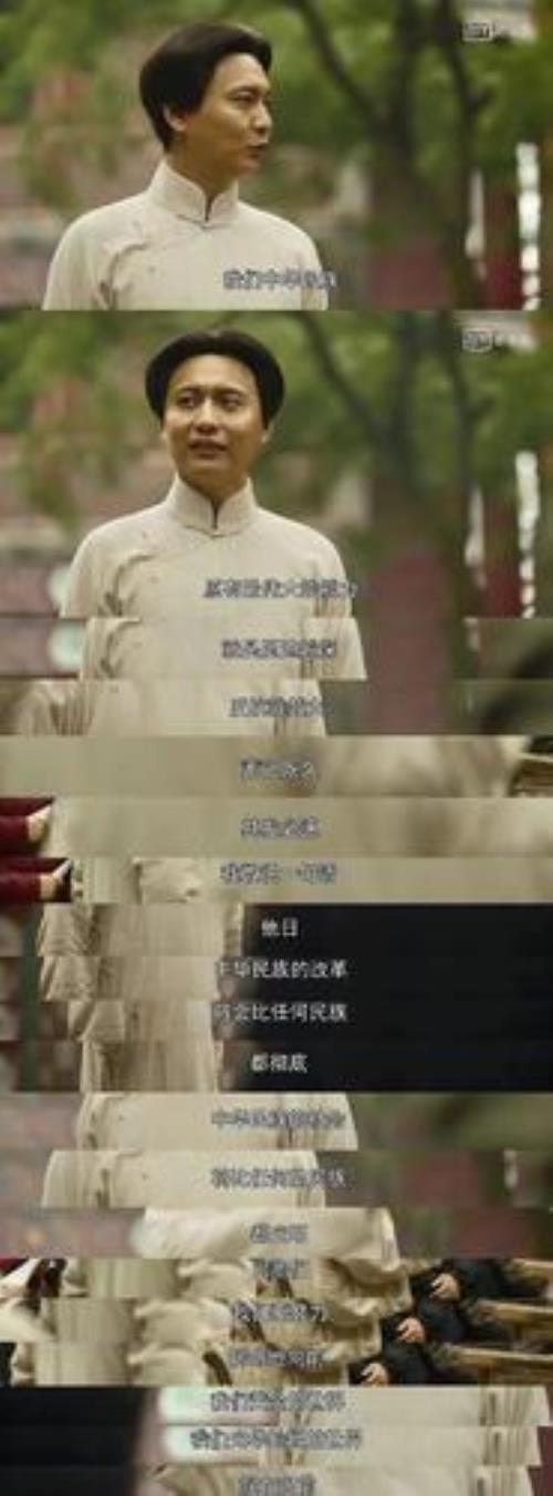 觉醒年代里的群英是谁