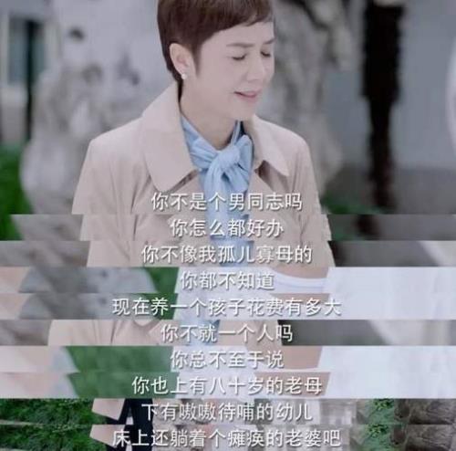 别叫我兄弟女主