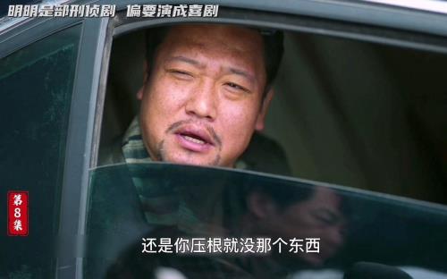 狂飙贾冰给儿子报仇第几集
