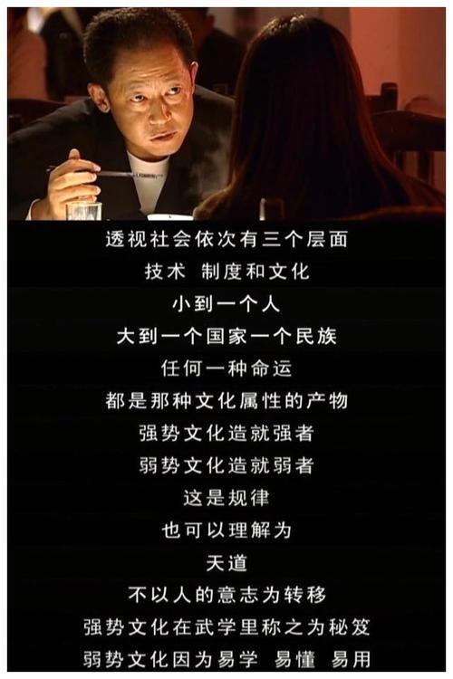 天道原著是谁