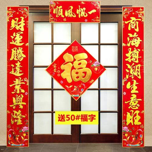 三月三送给朋友的对联