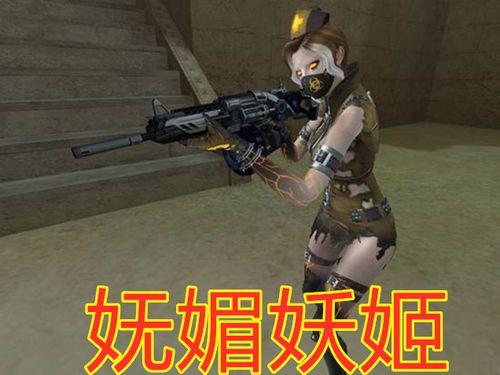 妖姬带艾黎有用吗