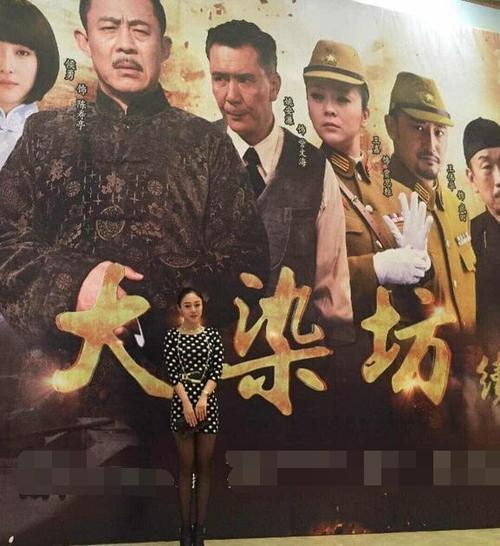 大染坊原版多少集