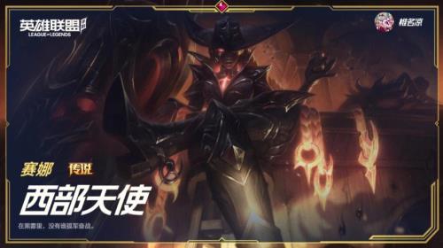 原神赛娜值得抽吗