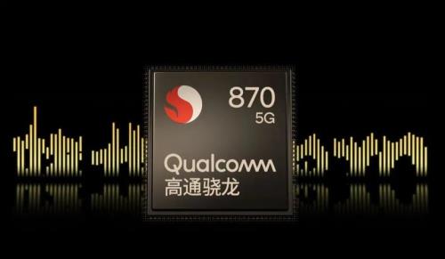 骁龙7+相当于骁龙多少