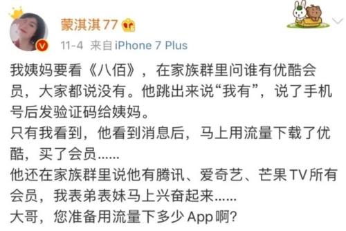 一梗的意思是什么