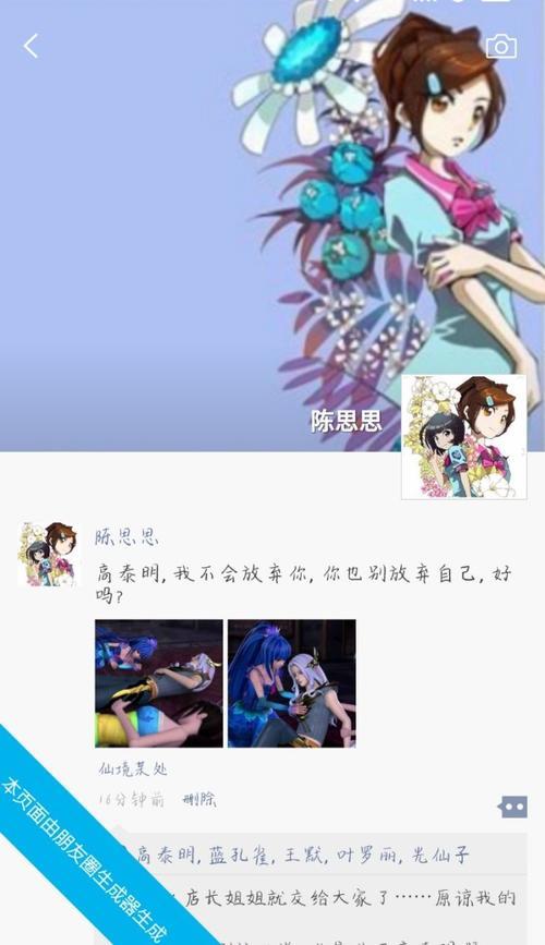 明思和李奕是兄妹吗