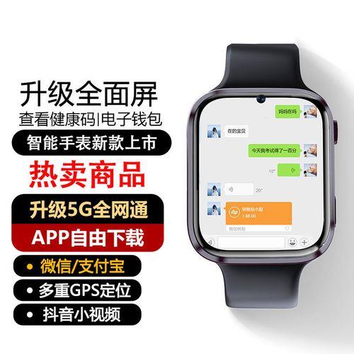 watch 3pro 微信与手机连接已断开