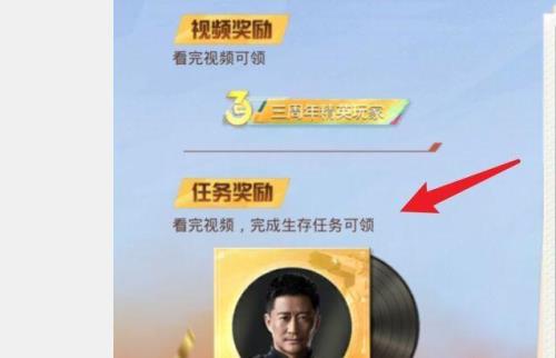 和平精英如何捏吴京