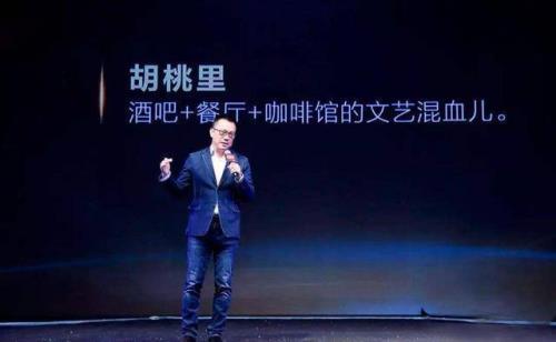 pull-tab拉环咖啡是胡海泉代言的吗