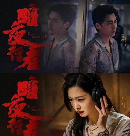 暗夜行者怎么获得