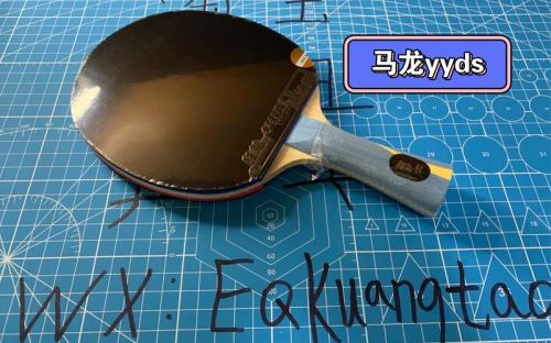 狂飙8 37度反手优缺点