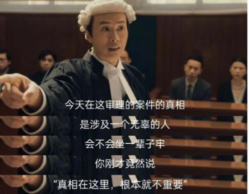 毒舌律师港版哪里能看
