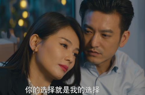 我是真的爱你陈乔蕊的结局