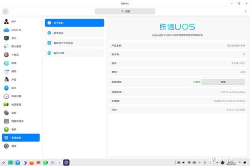 华为笔记本怎么删分盘
