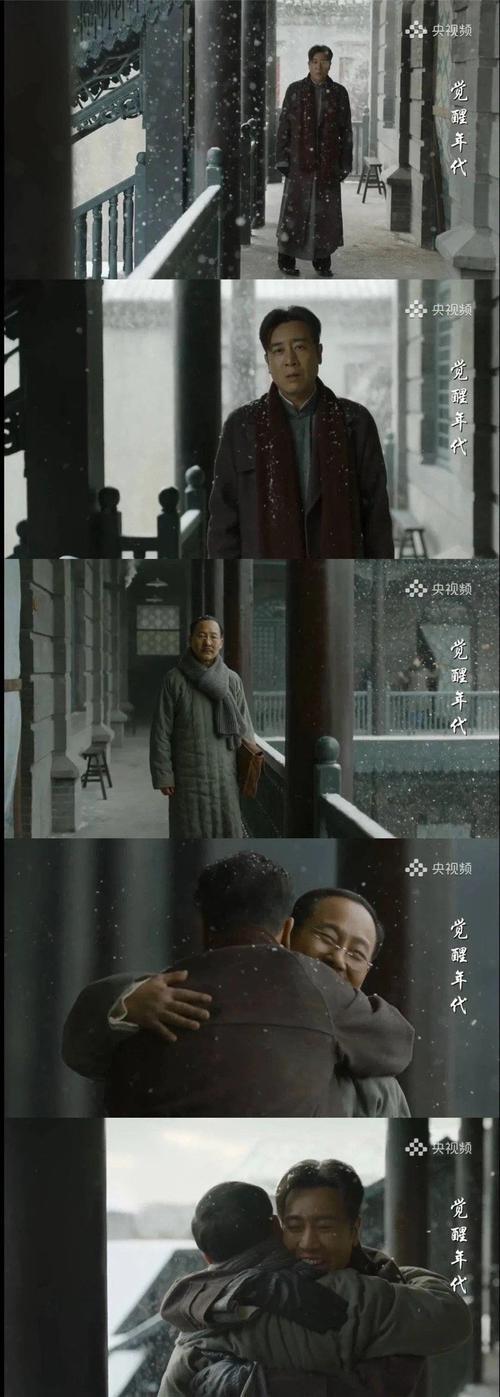 觉醒年代人物出场介绍