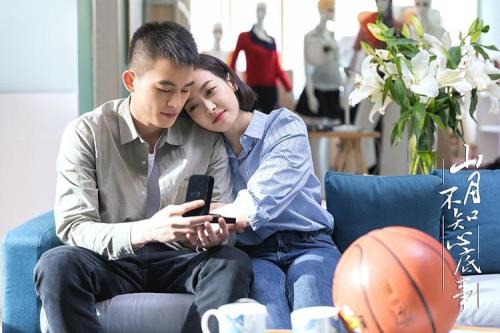 山月不知心底事欧豪大结局