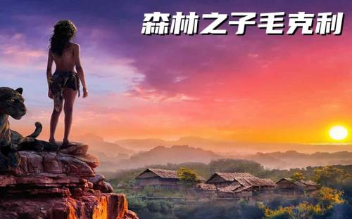 森林之子2故事背景