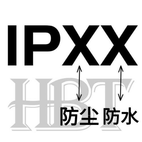 三防IP65、IP68什么意思
