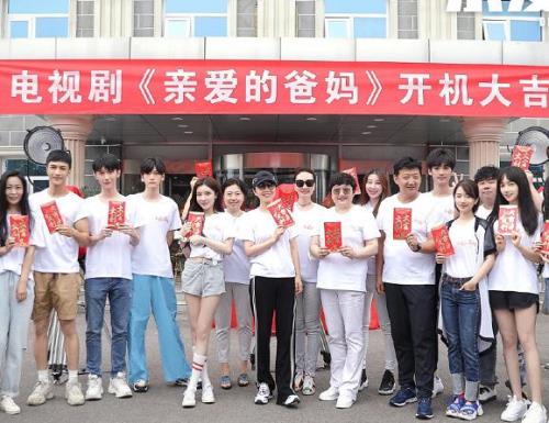 亲爱的爸妈向东跟谁结婚了