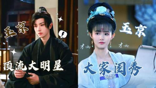 花琉璃轶闻云寒杜绣莹结局