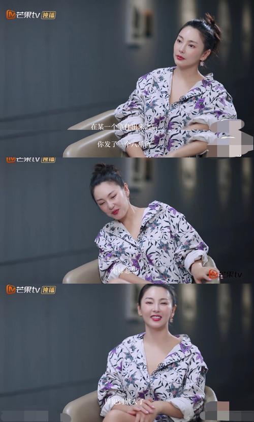 张雨绮八爪鱼是什么意思